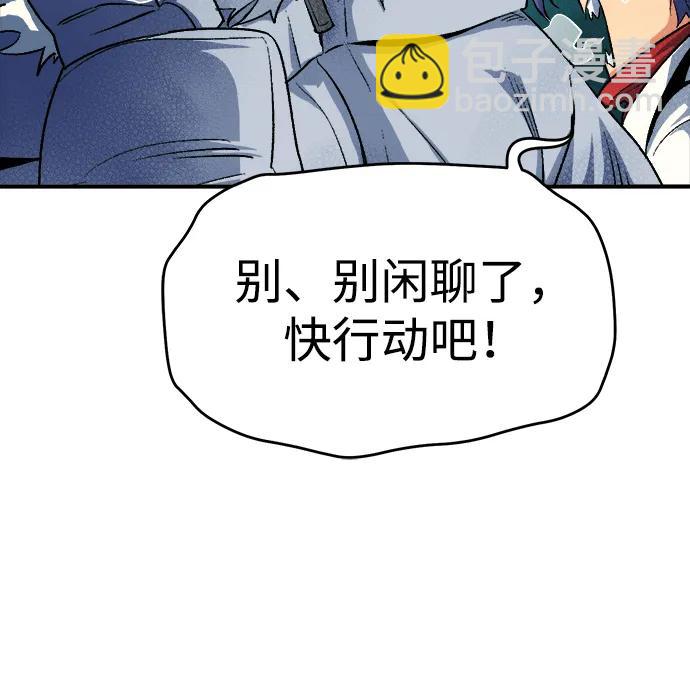 死靈法師：亡靈支配者 - [第123話] 世界樹陣營 -3(1/3) - 7