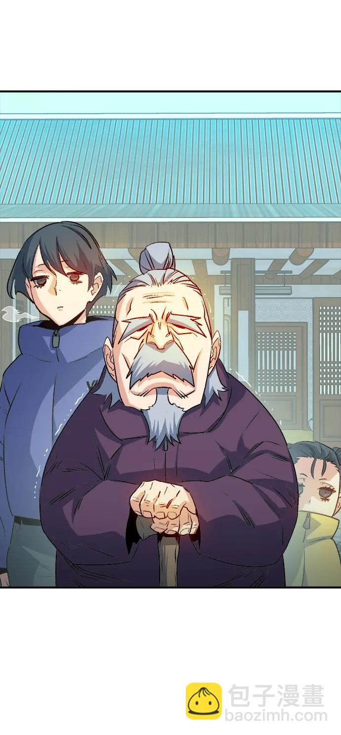 死靈法師：亡靈支配者 - [第123話] 世界樹陣營 -3(1/3) - 3