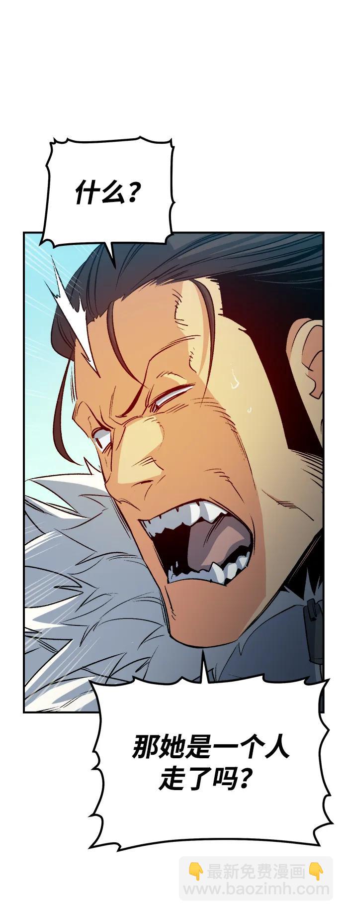 死靈法師：亡靈支配者 - [第123話] 世界樹陣營 -3(1/3) - 6