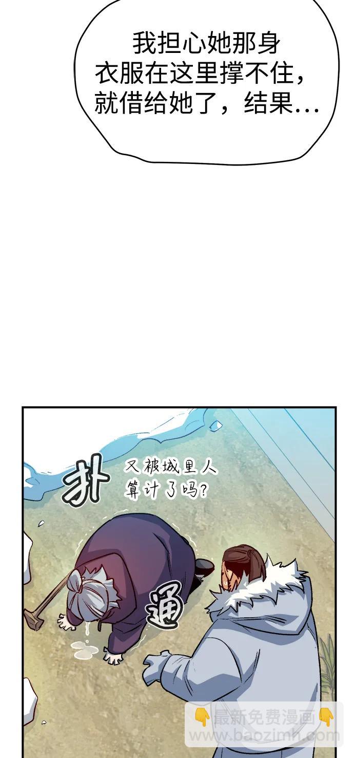 死靈法師：亡靈支配者 - [第123話] 世界樹陣營 -3(1/3) - 1