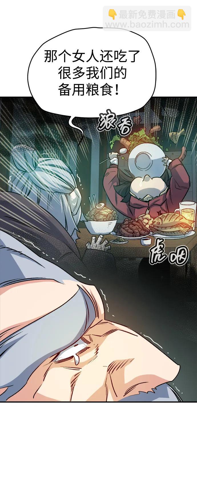 死靈法師：亡靈支配者 - [第123話] 世界樹陣營 -3(1/3) - 6