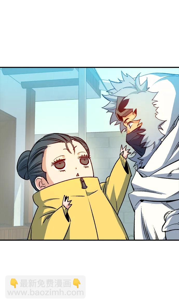 死靈法師：亡靈支配者 - [第123話] 世界樹陣營 -3(1/3) - 1