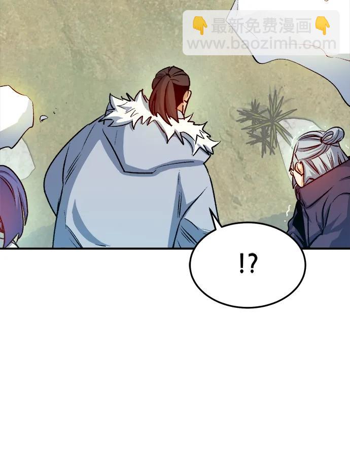 死靈法師：亡靈支配者 - [第123話] 世界樹陣營 -3(1/3) - 3