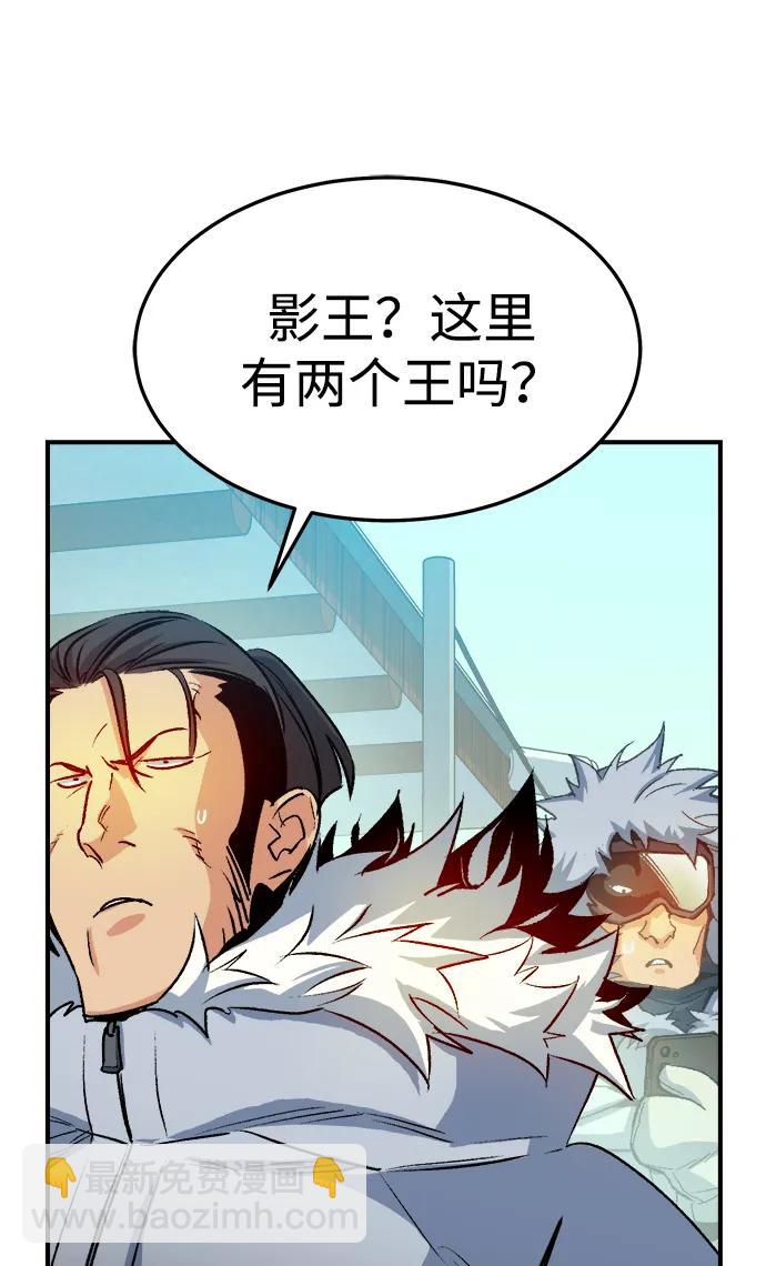 死靈法師：亡靈支配者 - [第123話] 世界樹陣營 -3(1/3) - 4