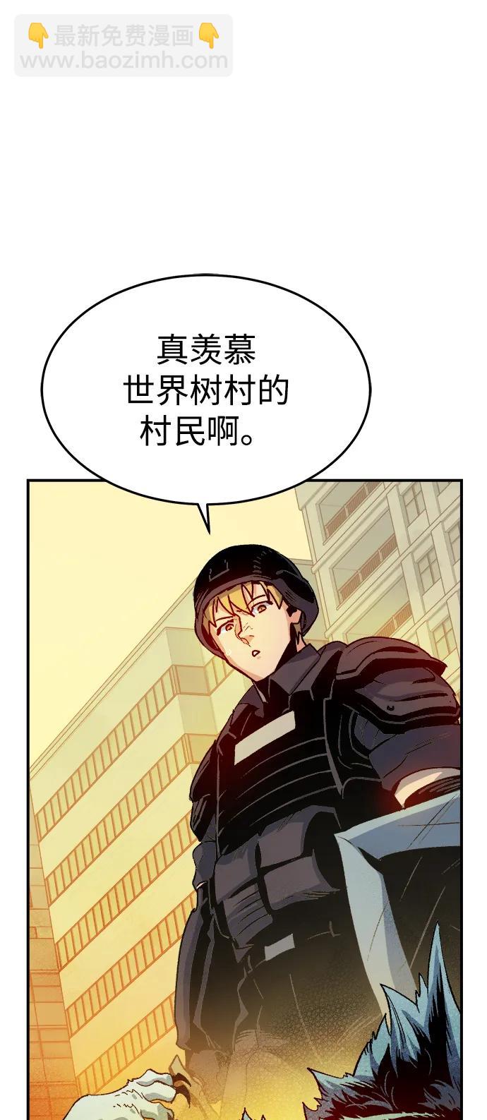 死靈法師：亡靈支配者 - [第123話] 世界樹陣營 -3(1/3) - 5