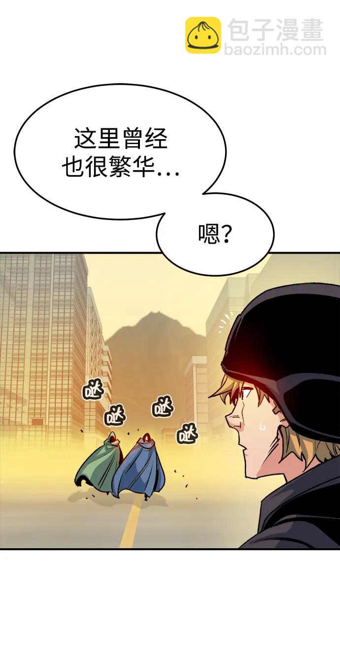 死靈法師：亡靈支配者 - [第123話] 世界樹陣營 -3(1/3) - 7