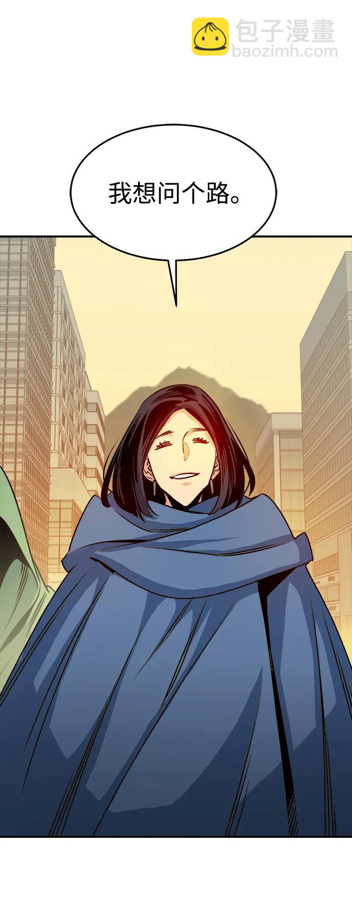 死靈法師：亡靈支配者 - [第123話] 世界樹陣營 -3(1/3) - 8