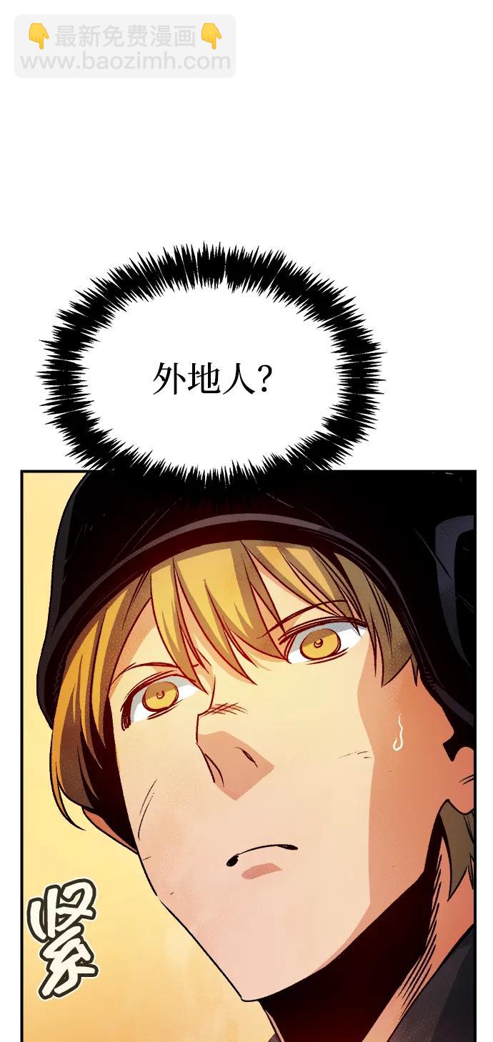 死靈法師：亡靈支配者 - [第123話] 世界樹陣營 -3(1/3) - 1