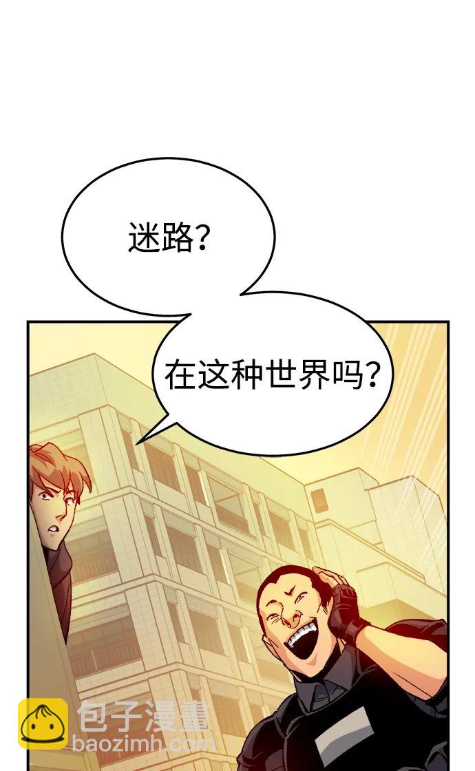 死靈法師：亡靈支配者 - [第123話] 世界樹陣營 -3(2/3) - 7