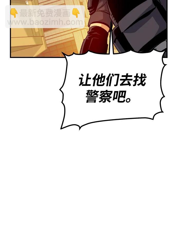 死靈法師：亡靈支配者 - [第123話] 世界樹陣營 -3(2/3) - 8