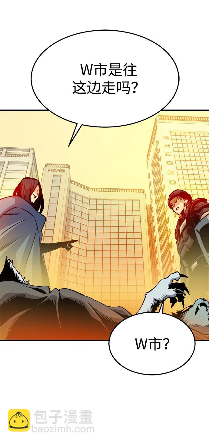 死靈法師：亡靈支配者 - [第123話] 世界樹陣營 -3(2/3) - 1