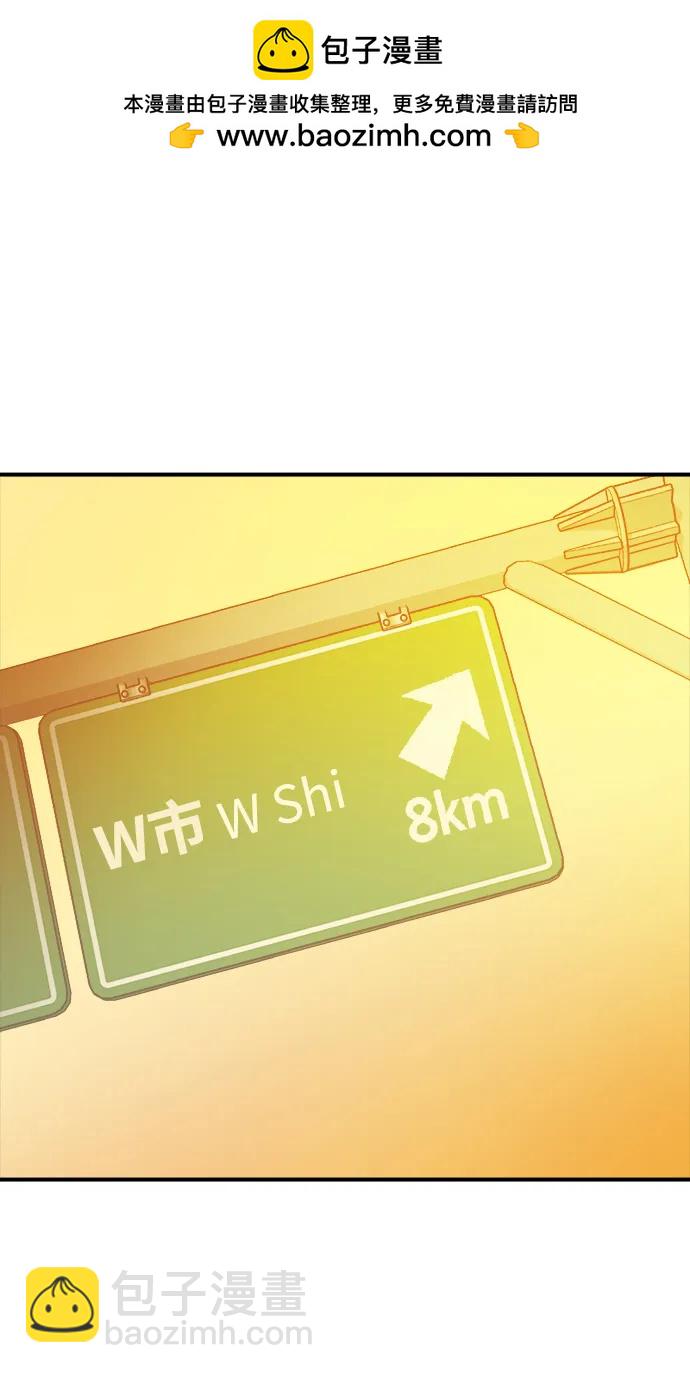 死靈法師：亡靈支配者 - [第123話] 世界樹陣營 -3(2/3) - 2