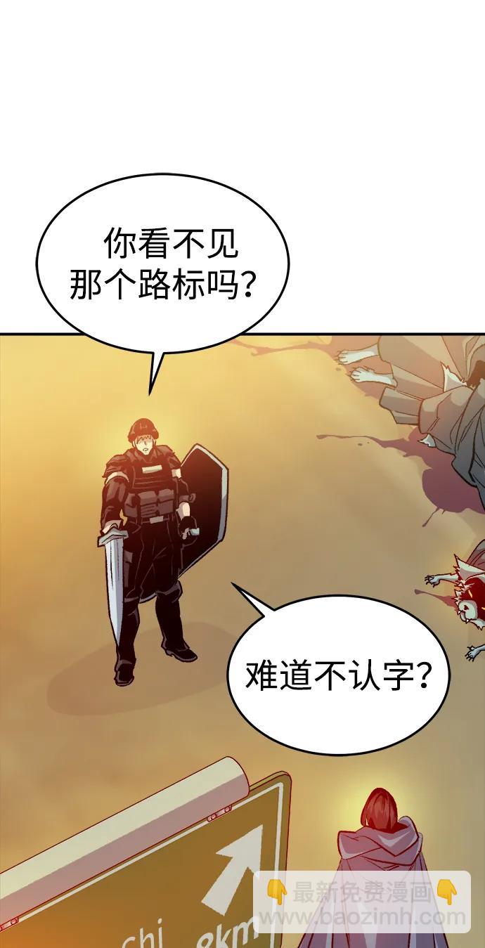 死靈法師：亡靈支配者 - [第123話] 世界樹陣營 -3(2/3) - 3