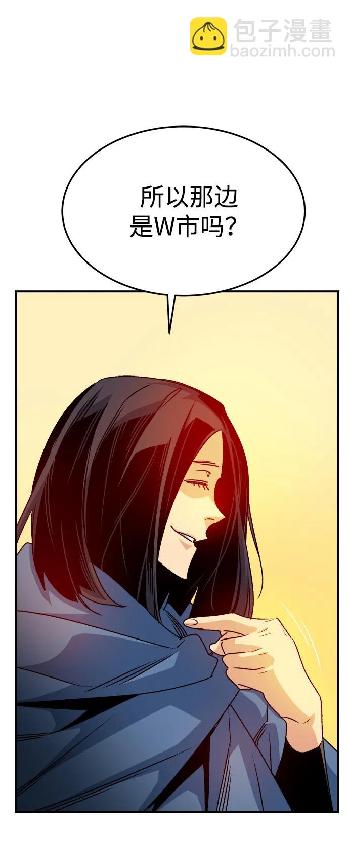 死靈法師：亡靈支配者 - [第123話] 世界樹陣營 -3(2/3) - 5