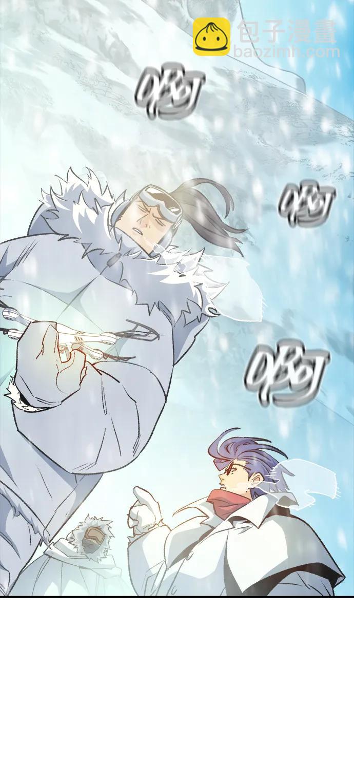 死靈法師：亡靈支配者 - [第123話] 世界樹陣營 -3(1/3) - 6