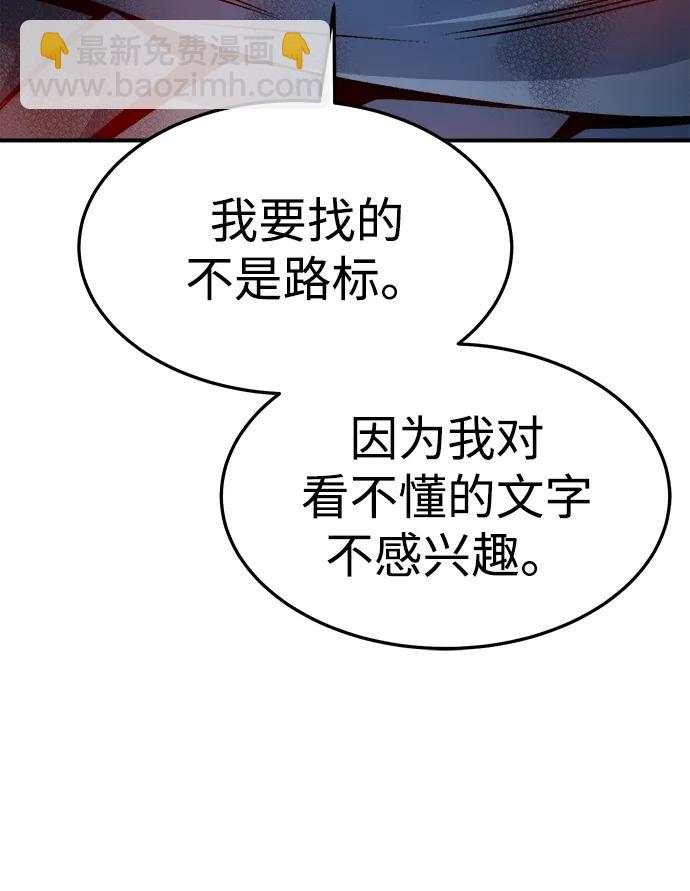 死靈法師：亡靈支配者 - [第123話] 世界樹陣營 -3(2/3) - 1