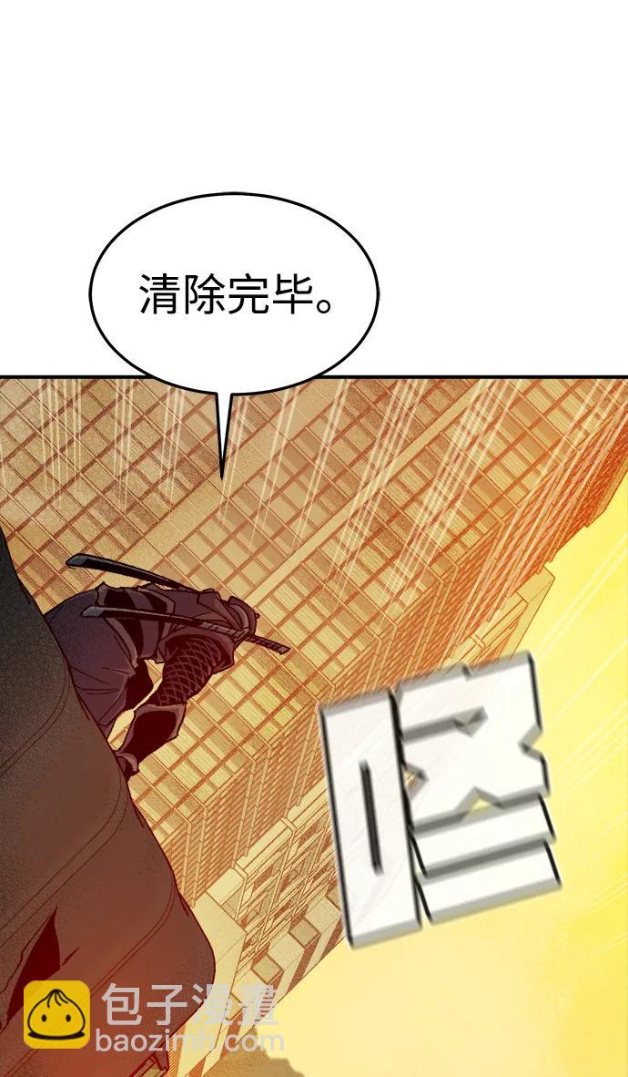 死靈法師：亡靈支配者 - [第123話] 世界樹陣營 -3(2/3) - 2