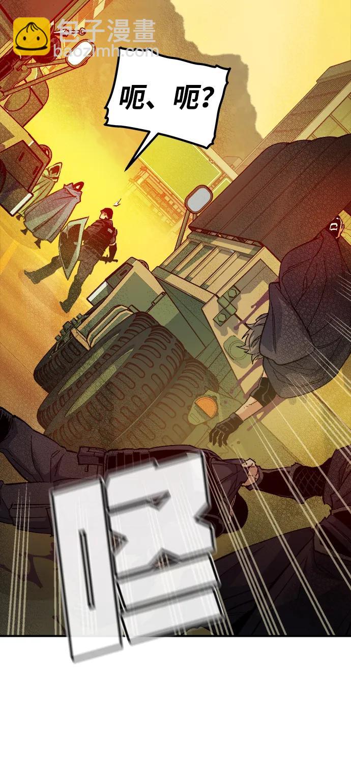 死靈法師：亡靈支配者 - [第123話] 世界樹陣營 -3(2/3) - 3