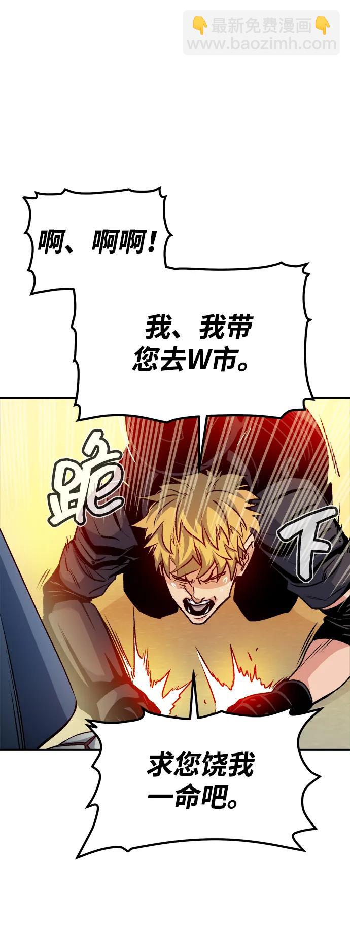 死靈法師：亡靈支配者 - [第123話] 世界樹陣營 -3(2/3) - 5