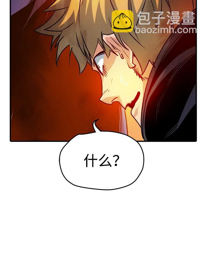 死靈法師：亡靈支配者 - [第123話] 世界樹陣營 -3(2/3) - 7