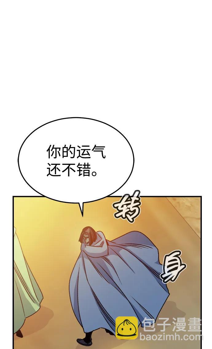 死靈法師：亡靈支配者 - [第123話] 世界樹陣營 -3(2/3) - 1