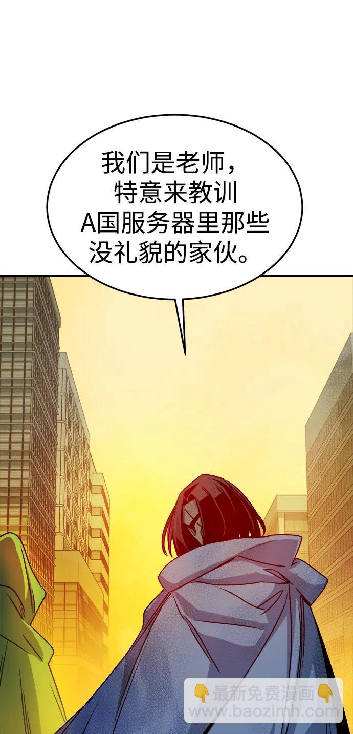 死靈法師：亡靈支配者 - [第123話] 世界樹陣營 -3(2/3) - 6