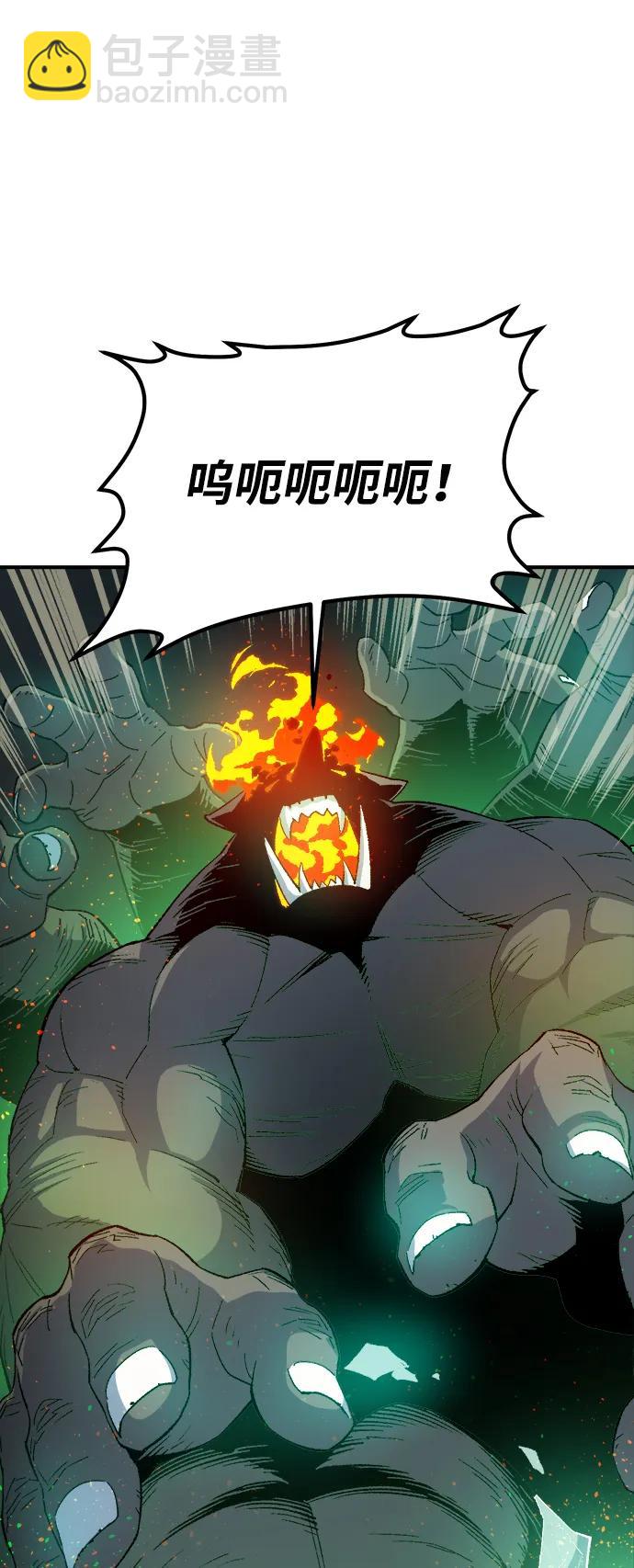 死靈法師：亡靈支配者 - [第123話] 世界樹陣營 -3(2/3) - 2