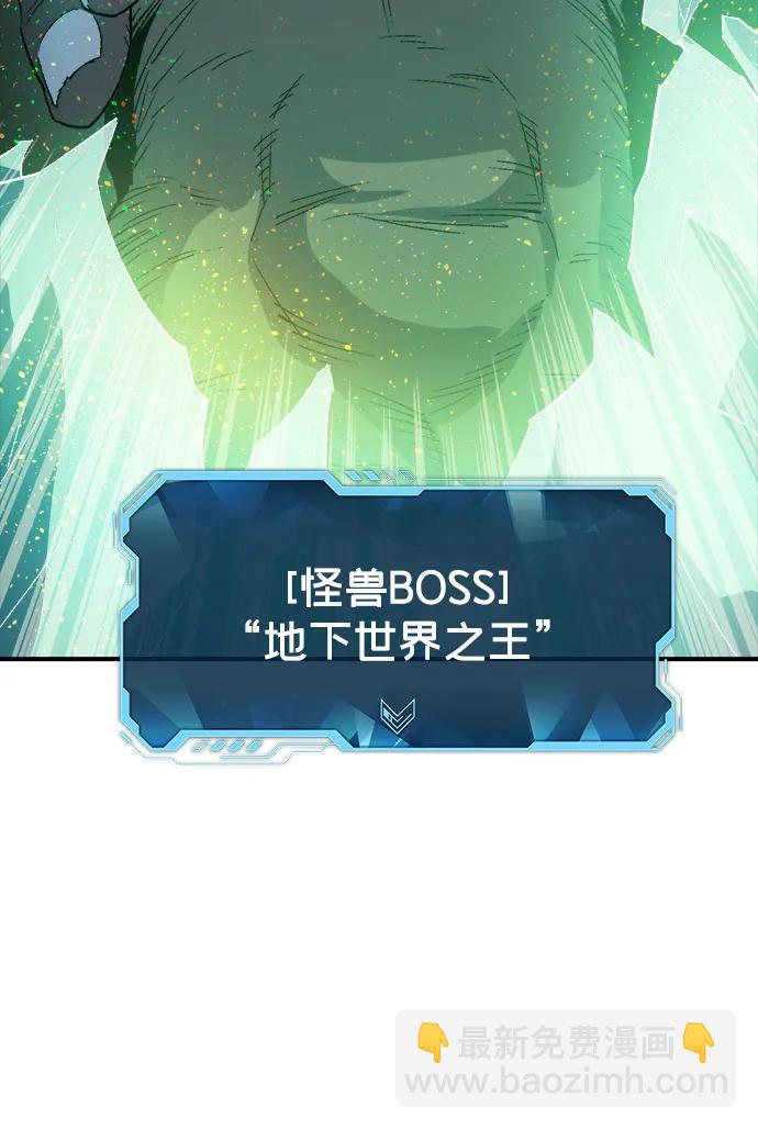 死靈法師：亡靈支配者 - [第123話] 世界樹陣營 -3(2/3) - 3