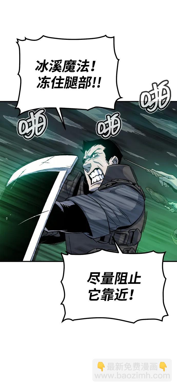 死靈法師：亡靈支配者 - [第123話] 世界樹陣營 -3(2/3) - 4