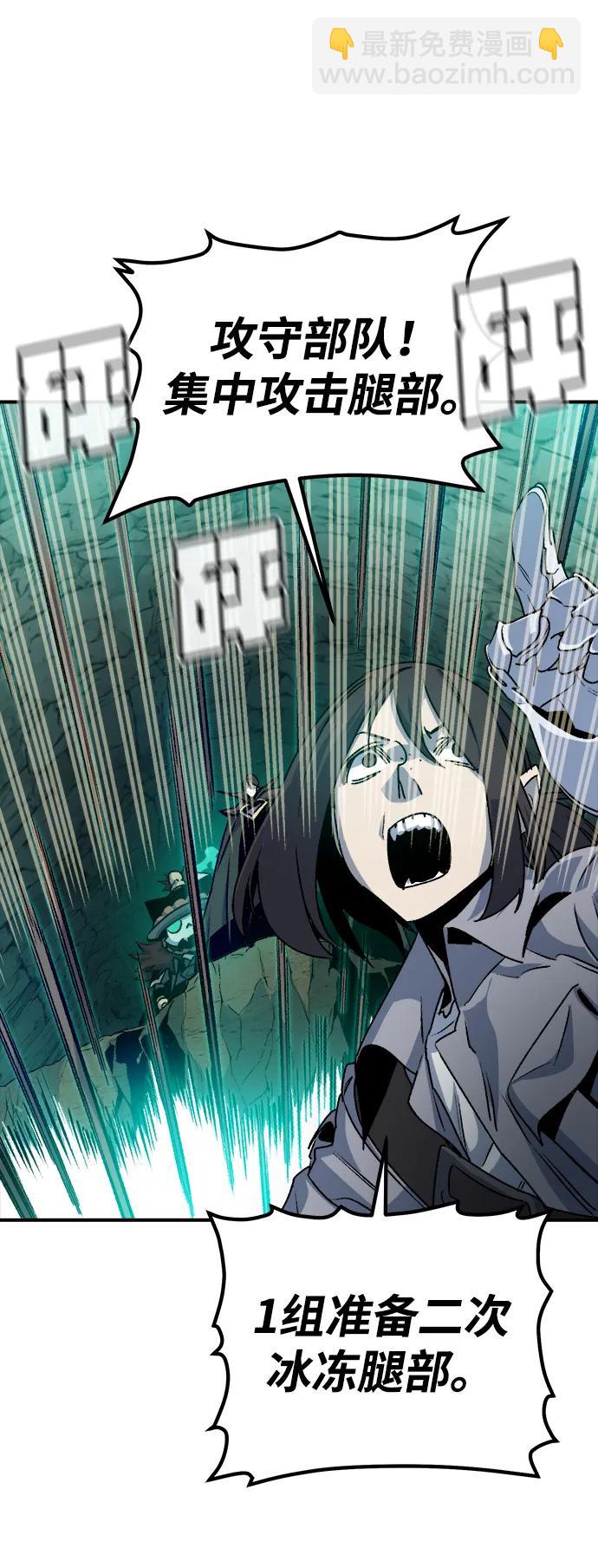 死靈法師：亡靈支配者 - [第123話] 世界樹陣營 -3(2/3) - 5