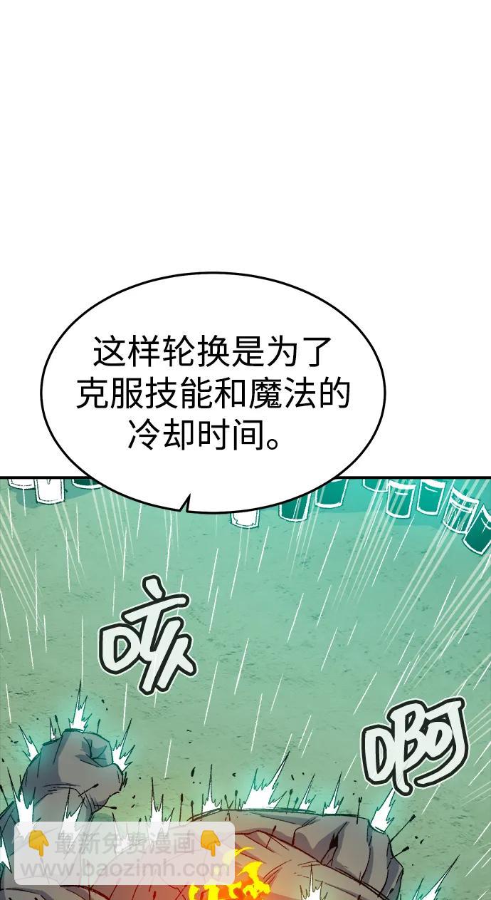 死靈法師：亡靈支配者 - [第123話] 世界樹陣營 -3(2/3) - 6