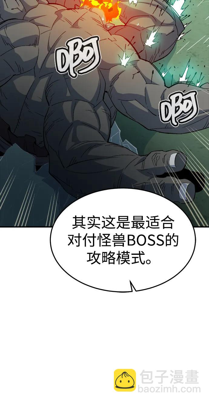 死靈法師：亡靈支配者 - [第123話] 世界樹陣營 -3(2/3) - 7