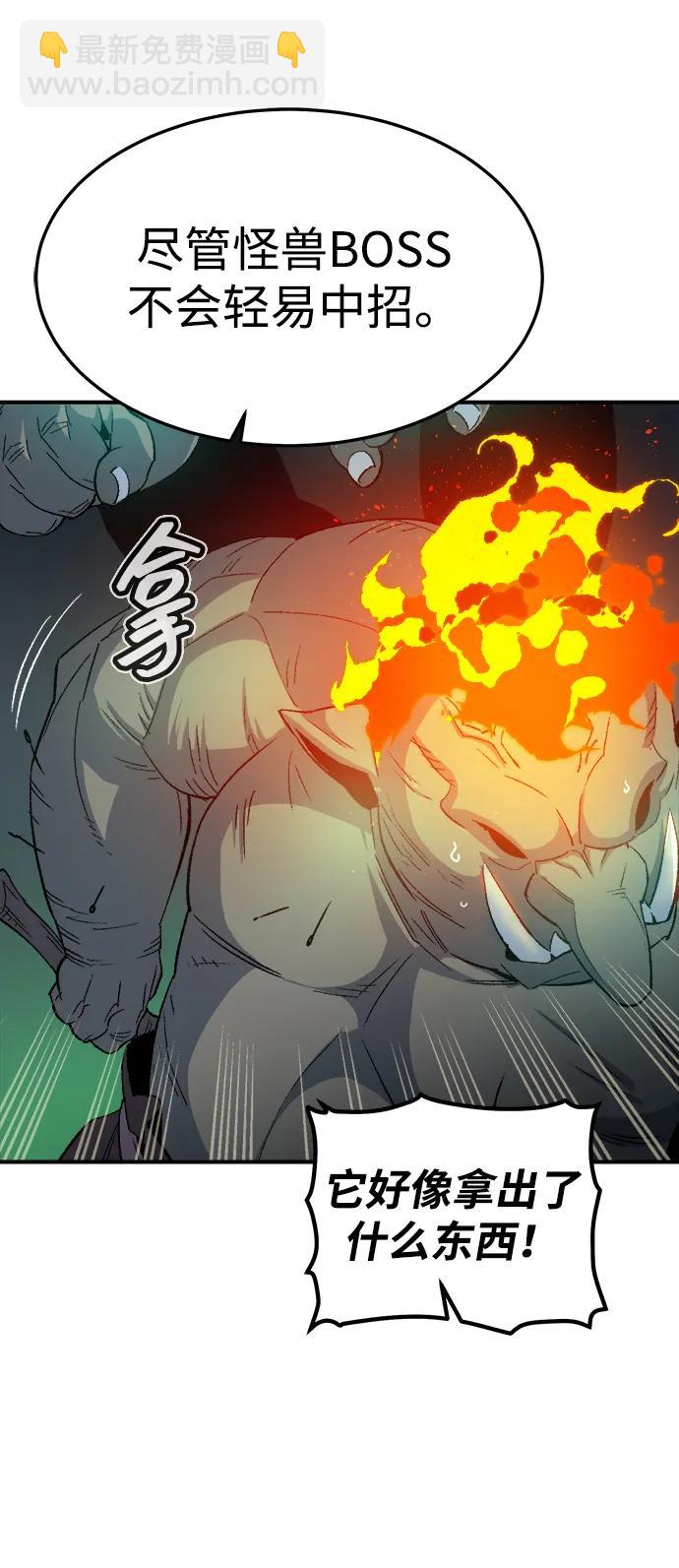 死靈法師：亡靈支配者 - [第123話] 世界樹陣營 -3(2/3) - 8