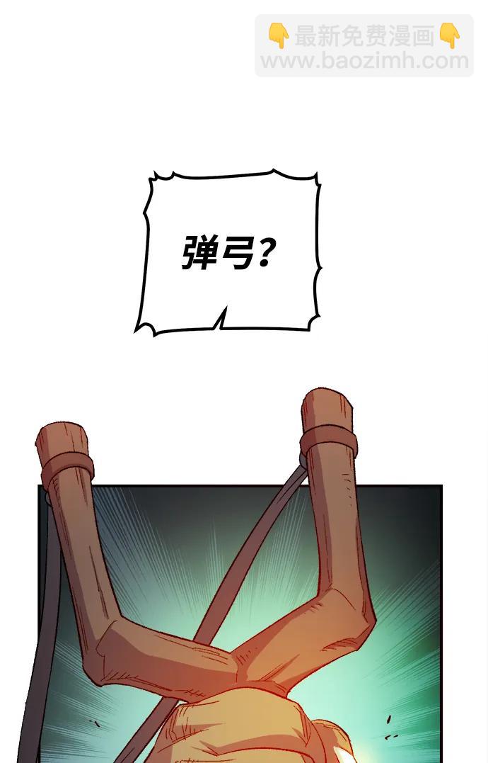 死靈法師：亡靈支配者 - [第123話] 世界樹陣營 -3(2/3) - 1