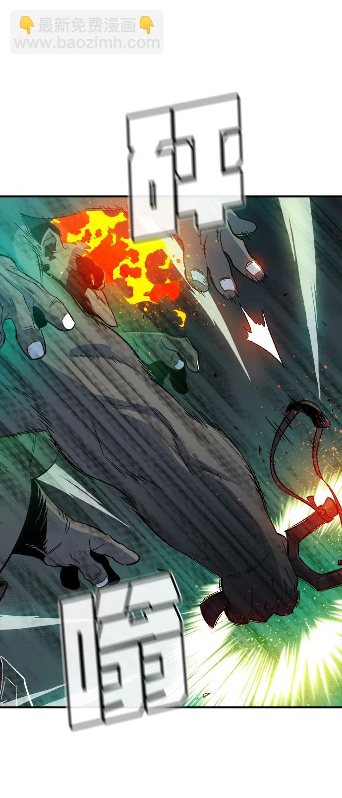 死靈法師：亡靈支配者 - [第123話] 世界樹陣營 -3(2/3) - 3