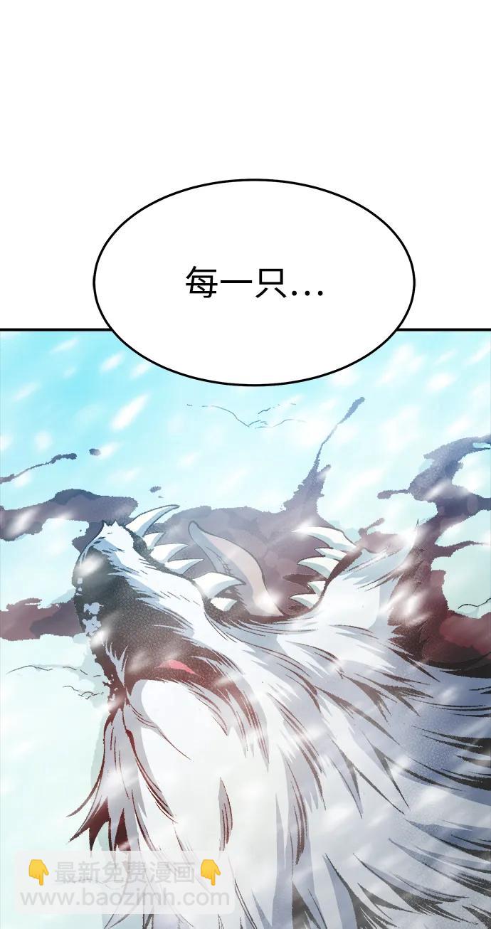 死靈法師：亡靈支配者 - [第123話] 世界樹陣營 -3(1/3) - 1