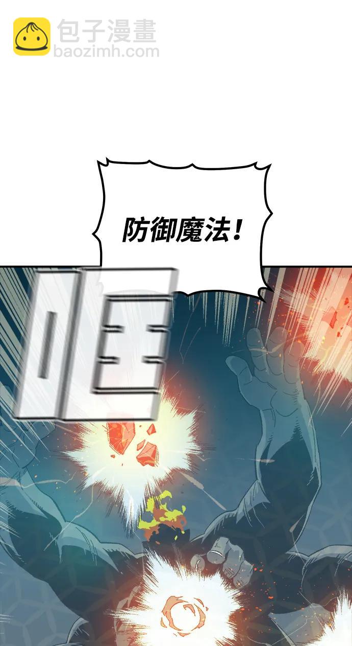 死靈法師：亡靈支配者 - [第123話] 世界樹陣營 -3(2/3) - 4