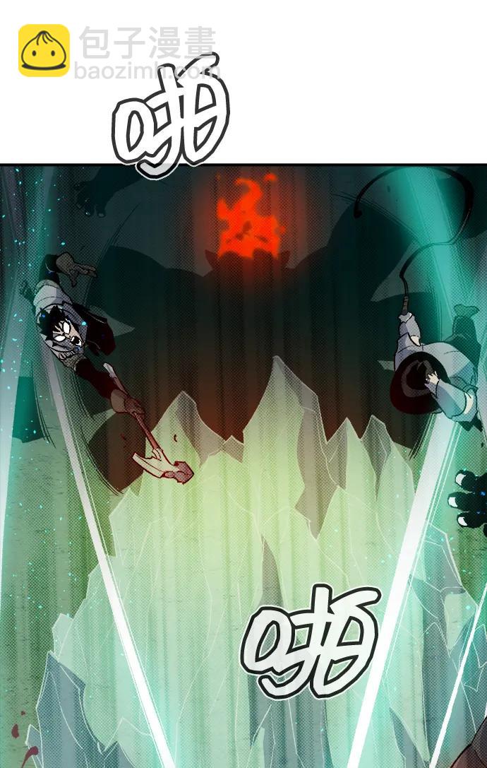 死靈法師：亡靈支配者 - [第123話] 世界樹陣營 -3(2/3) - 8