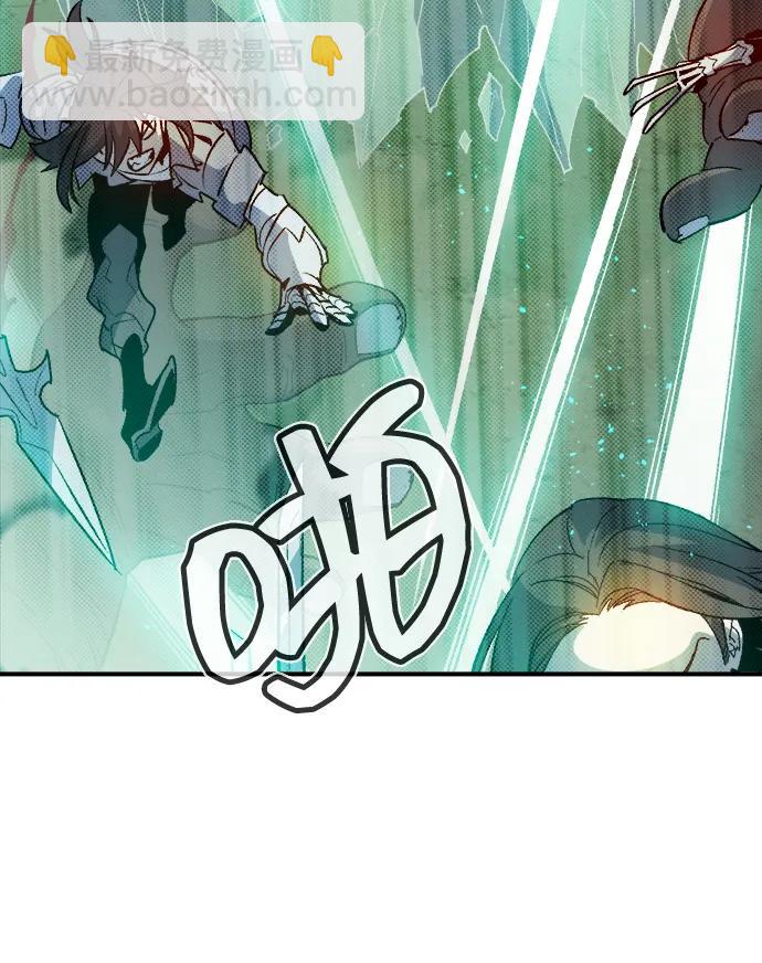 死靈法師：亡靈支配者 - [第123話] 世界樹陣營 -3(2/3) - 1