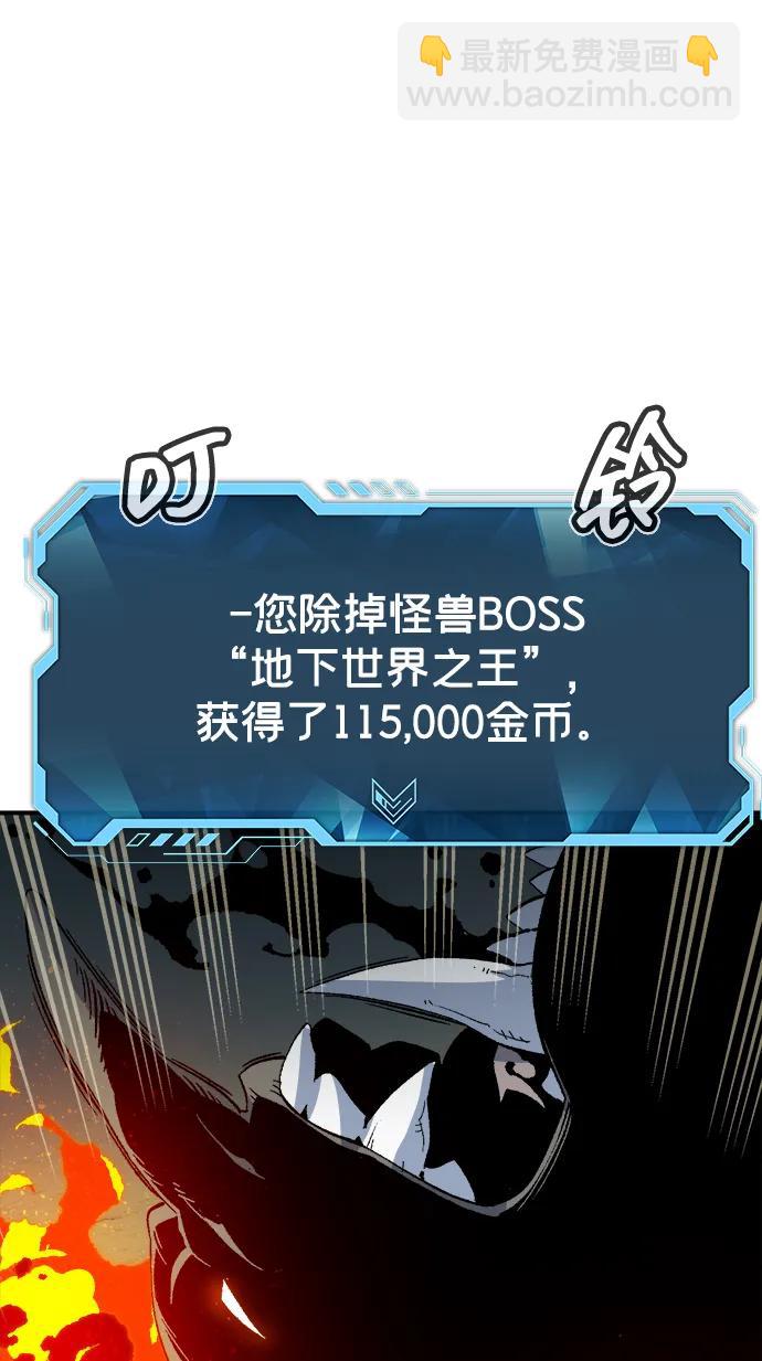 死靈法師：亡靈支配者 - [第123話] 世界樹陣營 -3(2/3) - 3