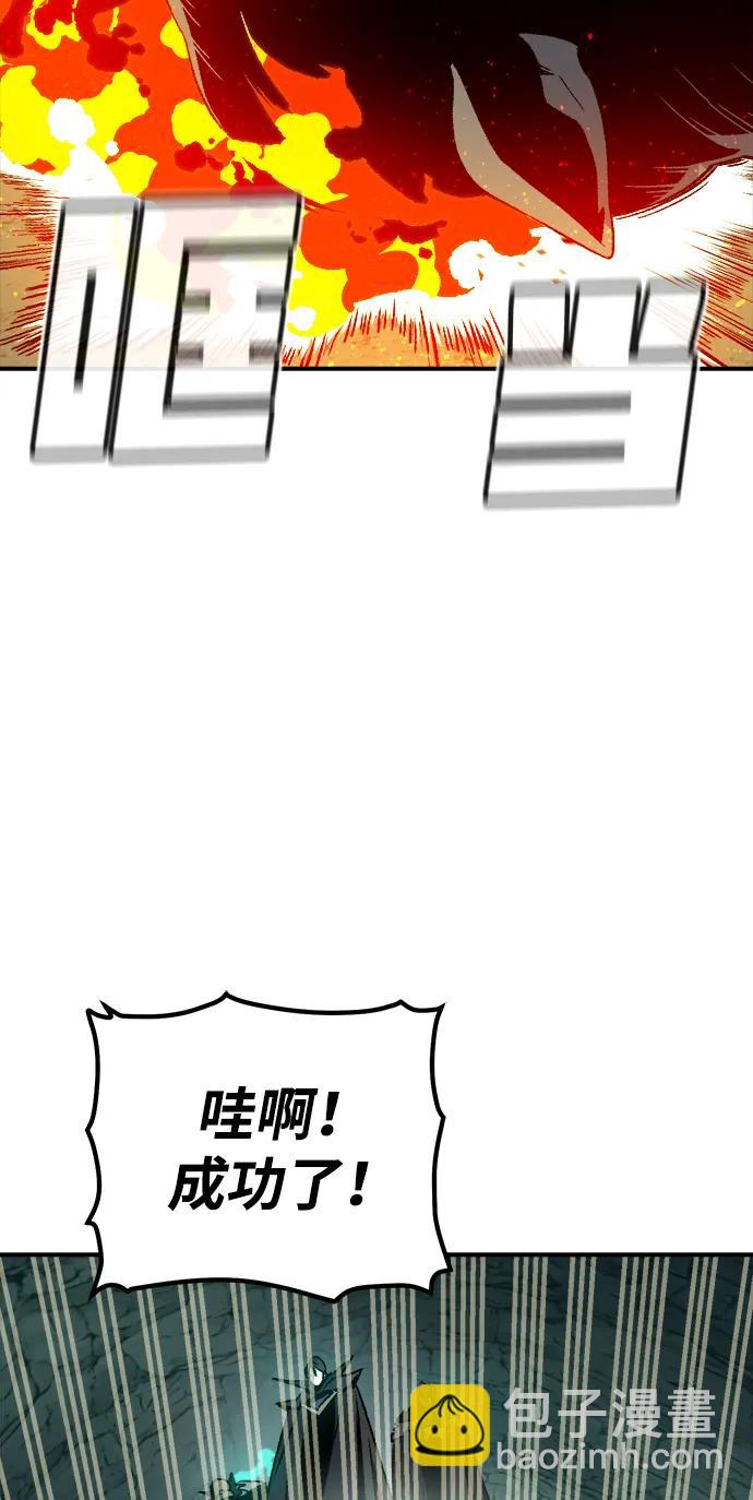 死靈法師：亡靈支配者 - [第123話] 世界樹陣營 -3(2/3) - 4