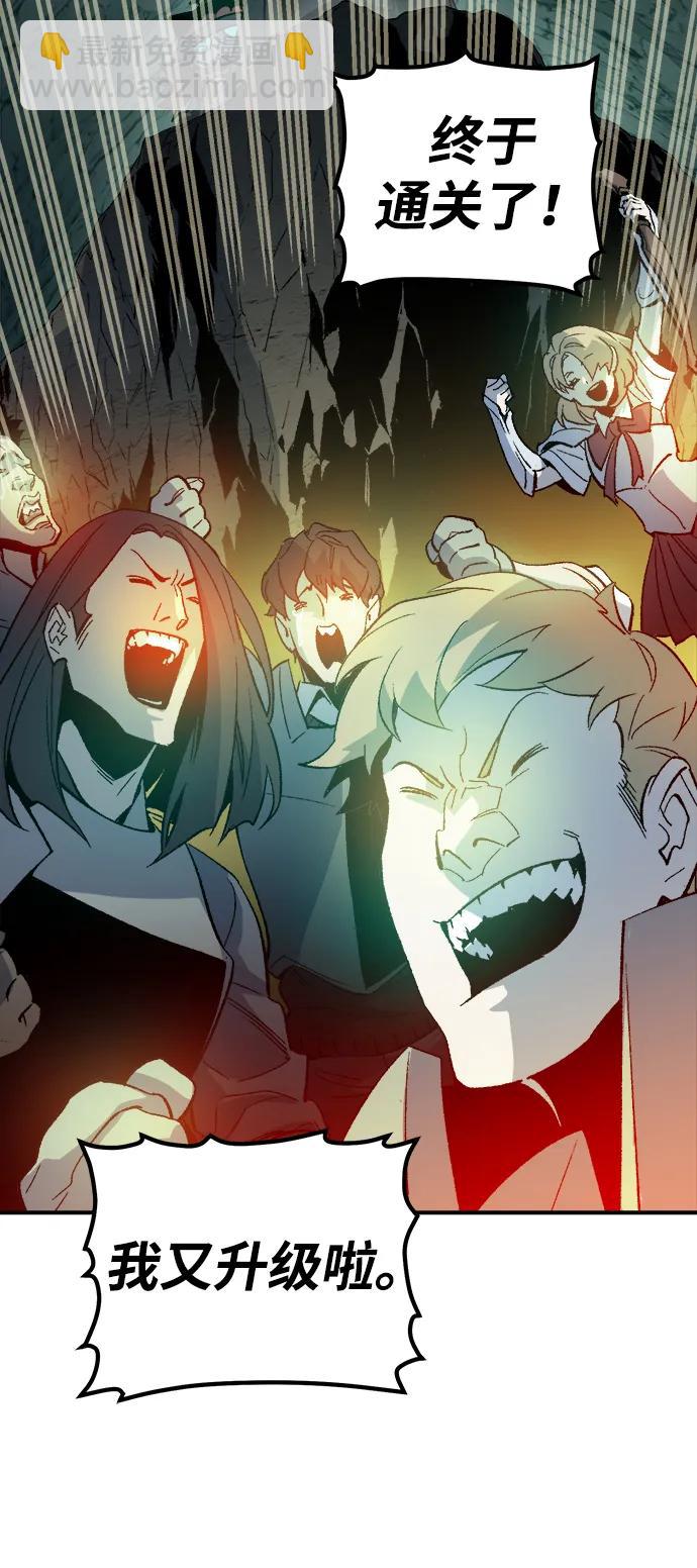 死靈法師：亡靈支配者 - [第123話] 世界樹陣營 -3(2/3) - 5