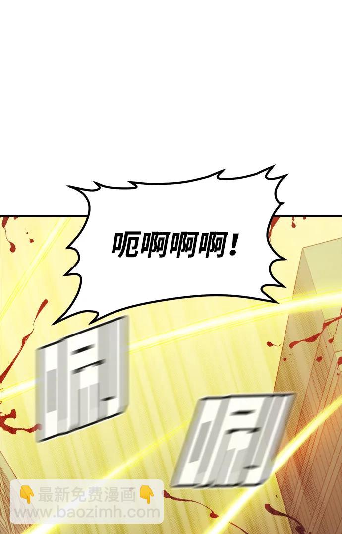 死靈法師：亡靈支配者 - [第125話] 攻擊A國服務器的外勢力 -2(1/3) - 2