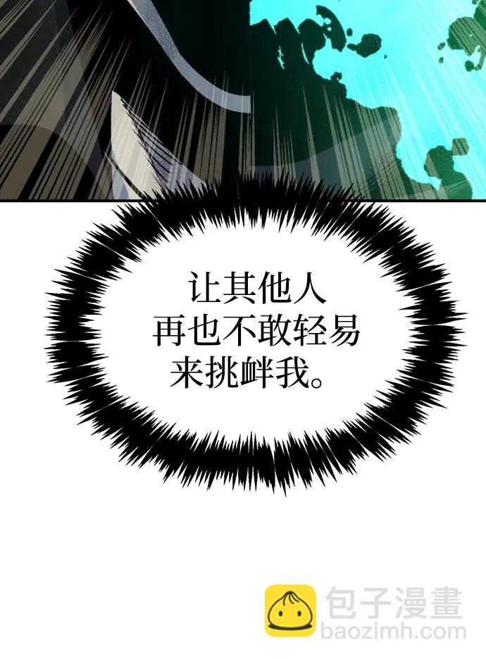 死靈法師：亡靈支配者 - [第125話] 攻擊A國服務器的外勢力 -2(3/3) - 1