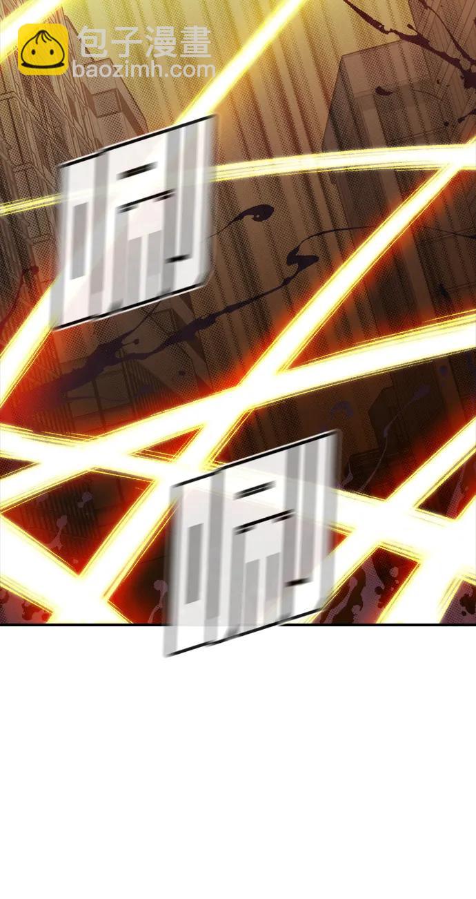 死靈法師：亡靈支配者 - [第125話] 攻擊A國服務器的外勢力 -2(1/3) - 3