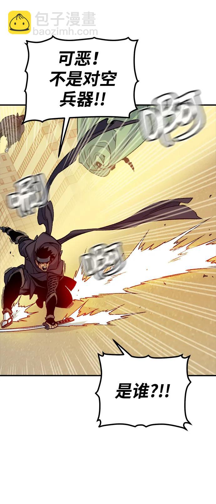 死靈法師：亡靈支配者 - [第125話] 攻擊A國服務器的外勢力 -2(1/3) - 4