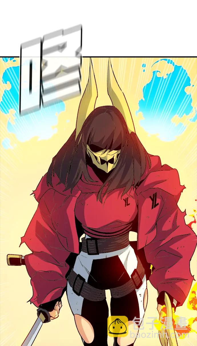 死靈法師：亡靈支配者 - [第125話] 攻擊A國服務器的外勢力 -2(1/3) - 6