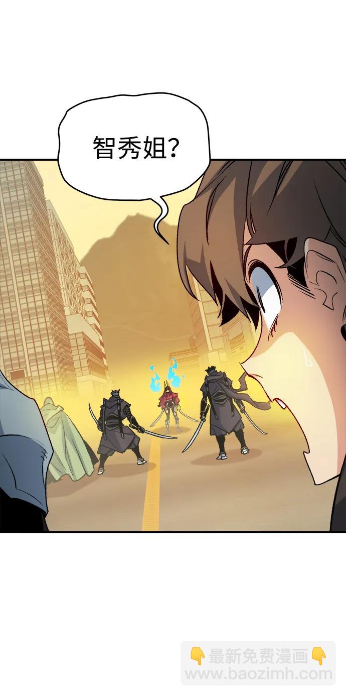 死靈法師：亡靈支配者 - [第125話] 攻擊A國服務器的外勢力 -2(1/3) - 8