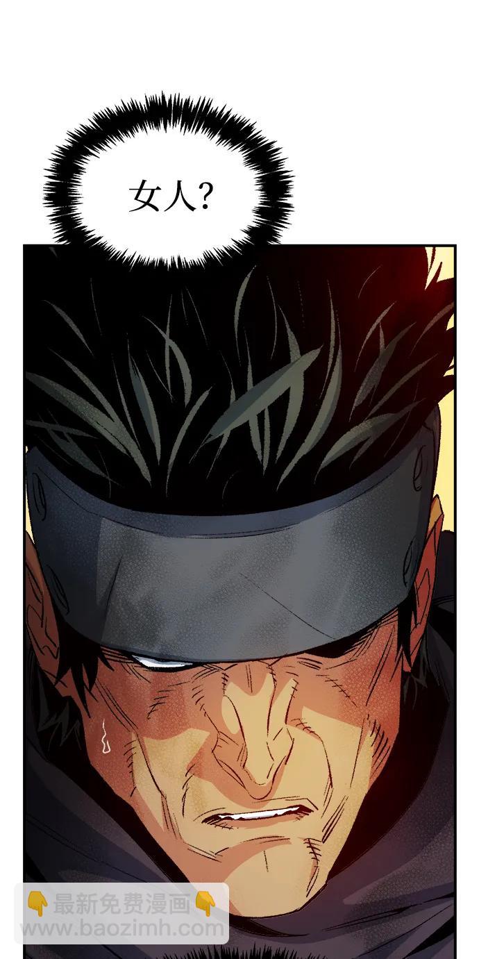 死靈法師：亡靈支配者 - [第125話] 攻擊A國服務器的外勢力 -2(1/3) - 1