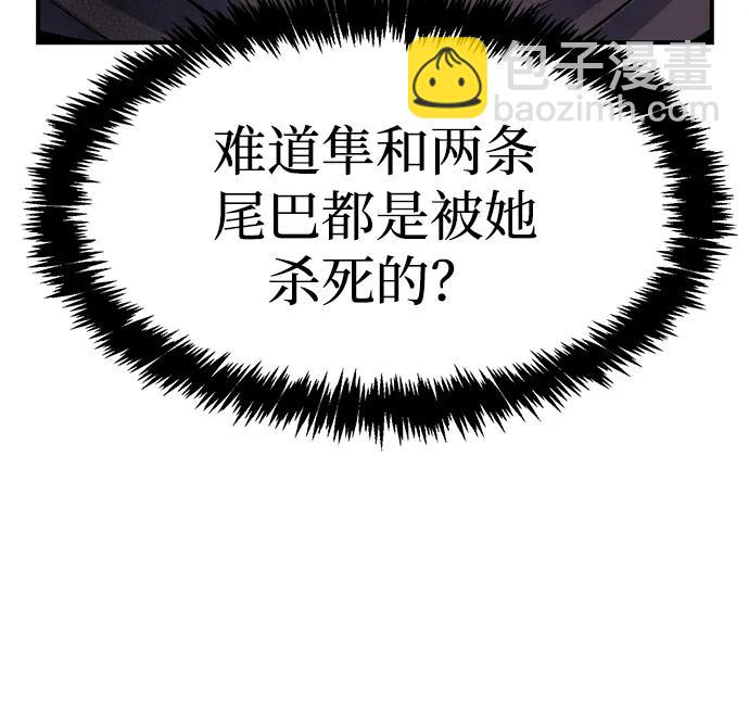 死靈法師：亡靈支配者 - [第125話] 攻擊A國服務器的外勢力 -2(1/3) - 2